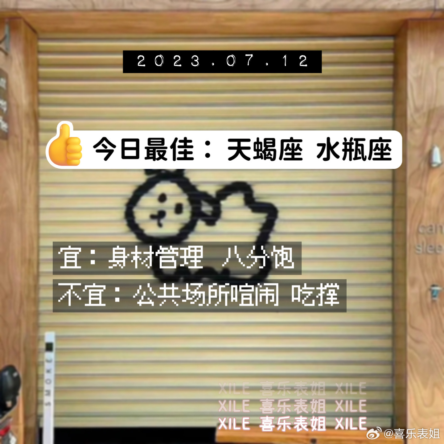 每日提醒 ​​​