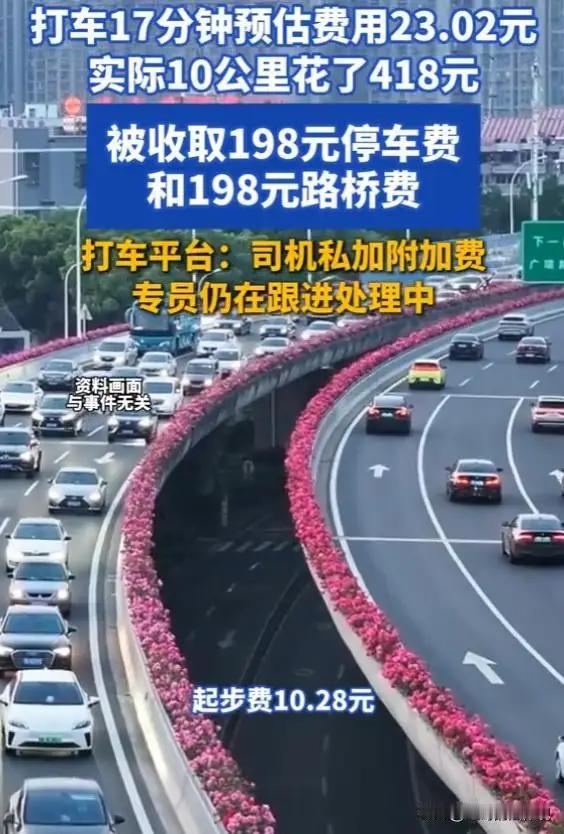 23元变418元？人生下半场，别让“糊涂账”气坏了身子！

诸位朋友，今儿咱们说