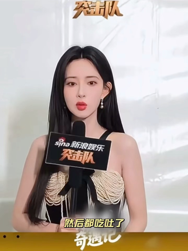 孟子义太好吃了我都吐了百厨大战美食好吃到什么程度？孟子义现身说法。姐录制百厨大战
