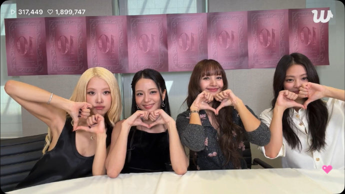 BLACKPINK十周年合体 BLACKPINK十周年合体 