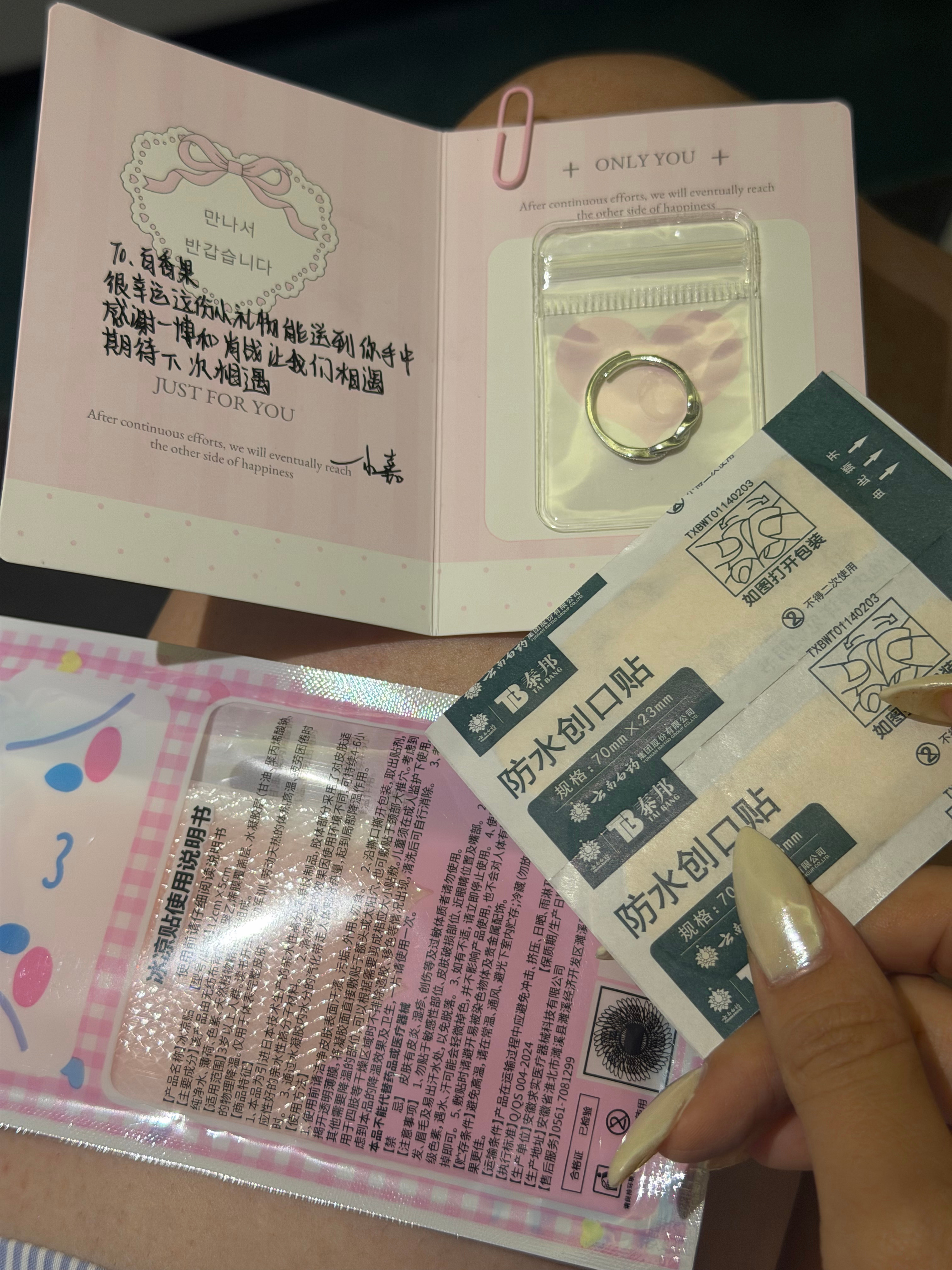 天呢 在翻物料被震惊住了 太用心了小果果[捂嘴哭][捂嘴哭][捂嘴哭]居然是手写