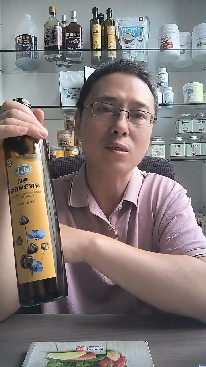 植物和动物的亚麻酸不同。
大家好，最近看到很多营销号讲欧米伽三脂肪酸，当大家越来