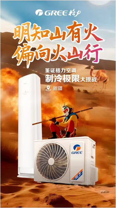 喀什的魅力此刻具像化了总要来感受一下喀什的魅力新疆火焰山的48小时直播太燃了！格