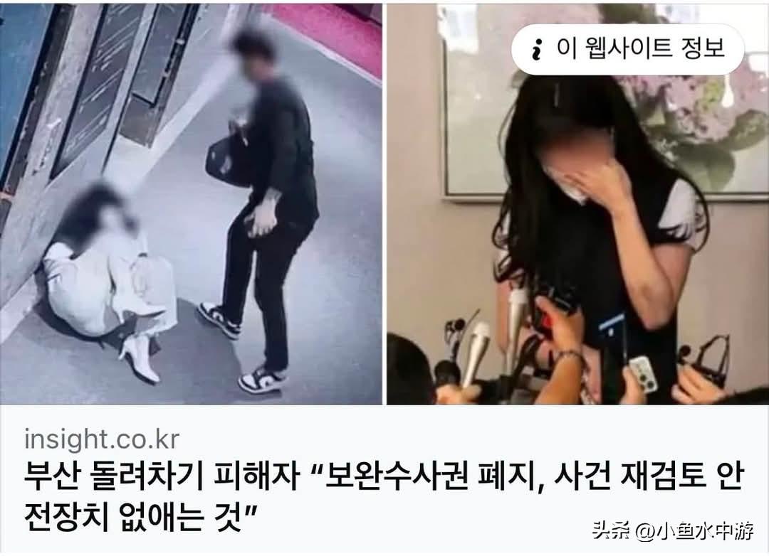 还记得当年轰动韩国社会的「釜山回旋踢案」吗？
 
2022年，一名女子在回家路上