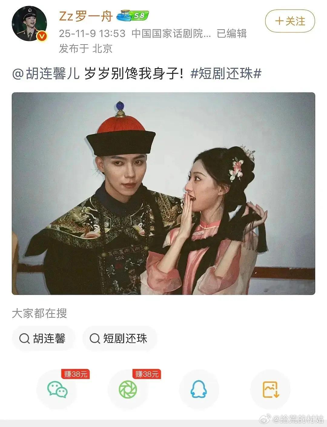 像林正英，到底谁会馋你身子[裂开] ​​​