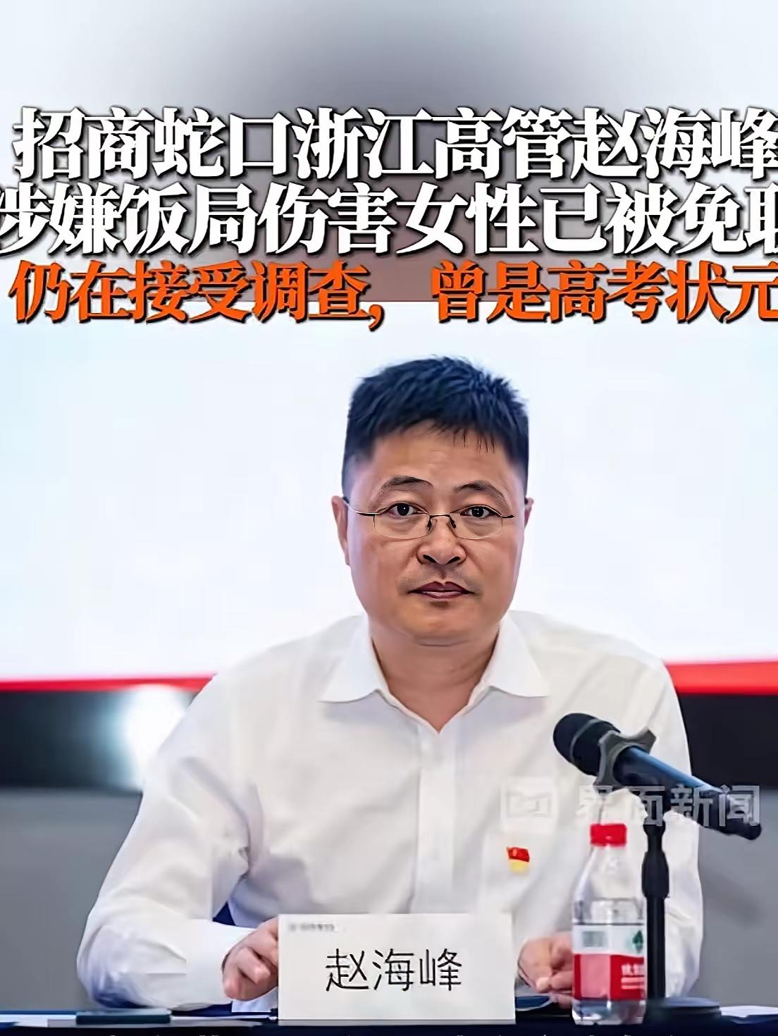 月薪几千的普通管培生，

拒绝百万谅解金，这件事看完心里五味杂陈。对一个刚步入社