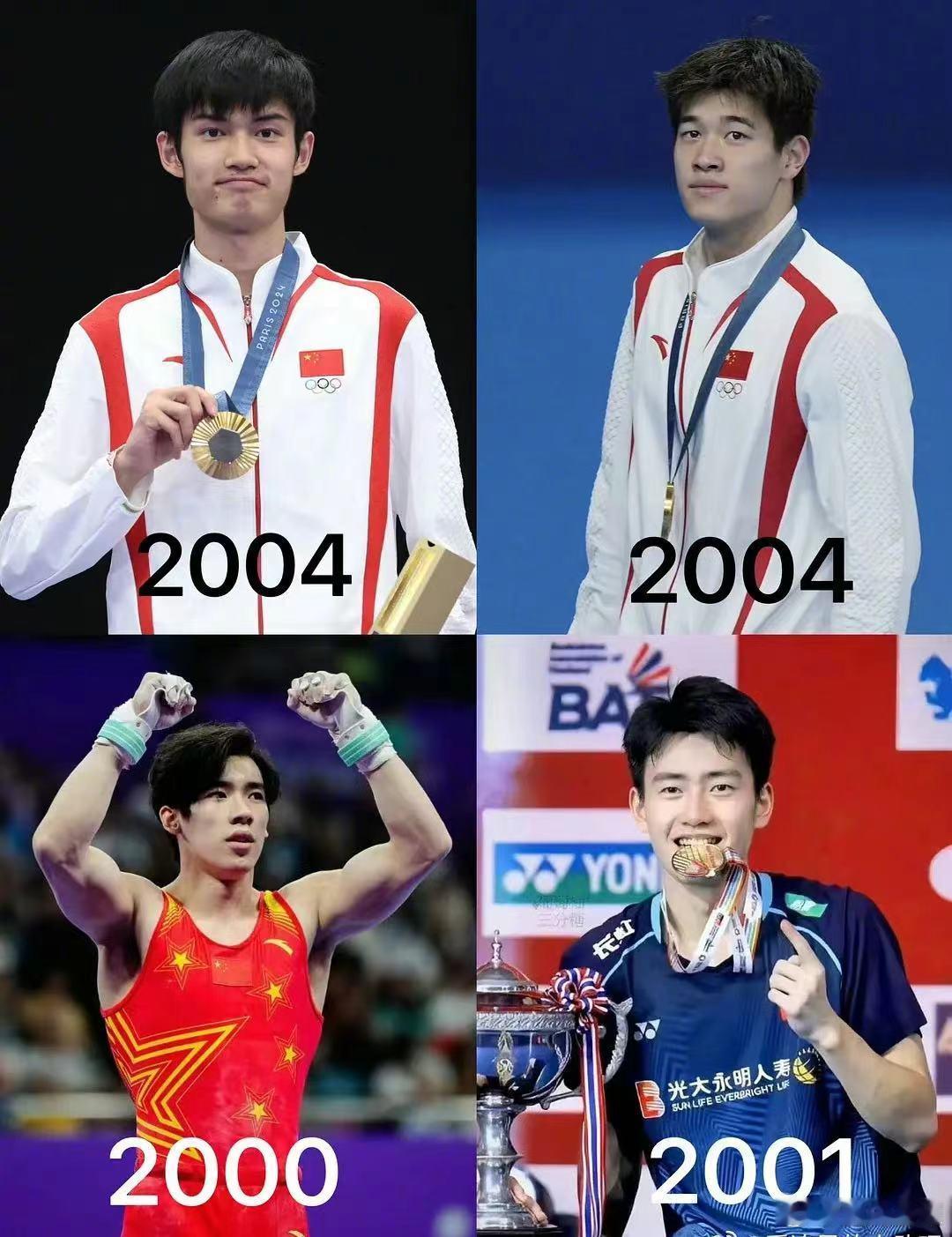 #奥运四帅##体坛四帅#  奥运四帅左上：射击 盛李豪 右上：游泳 潘展乐 左下