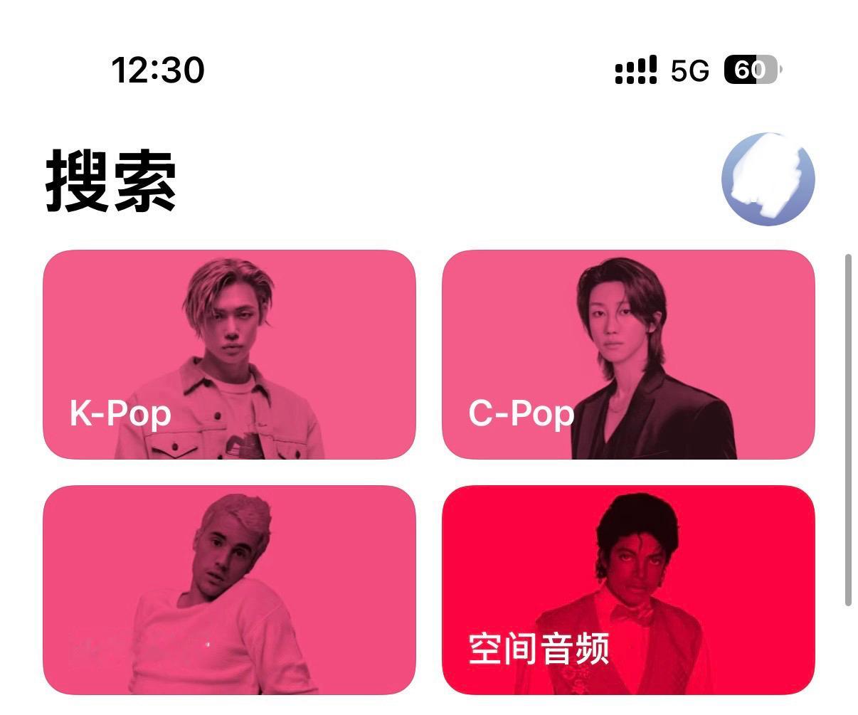 卧槽我好难受 apm什么时候换版头 我只是个爱听音乐的路人。 