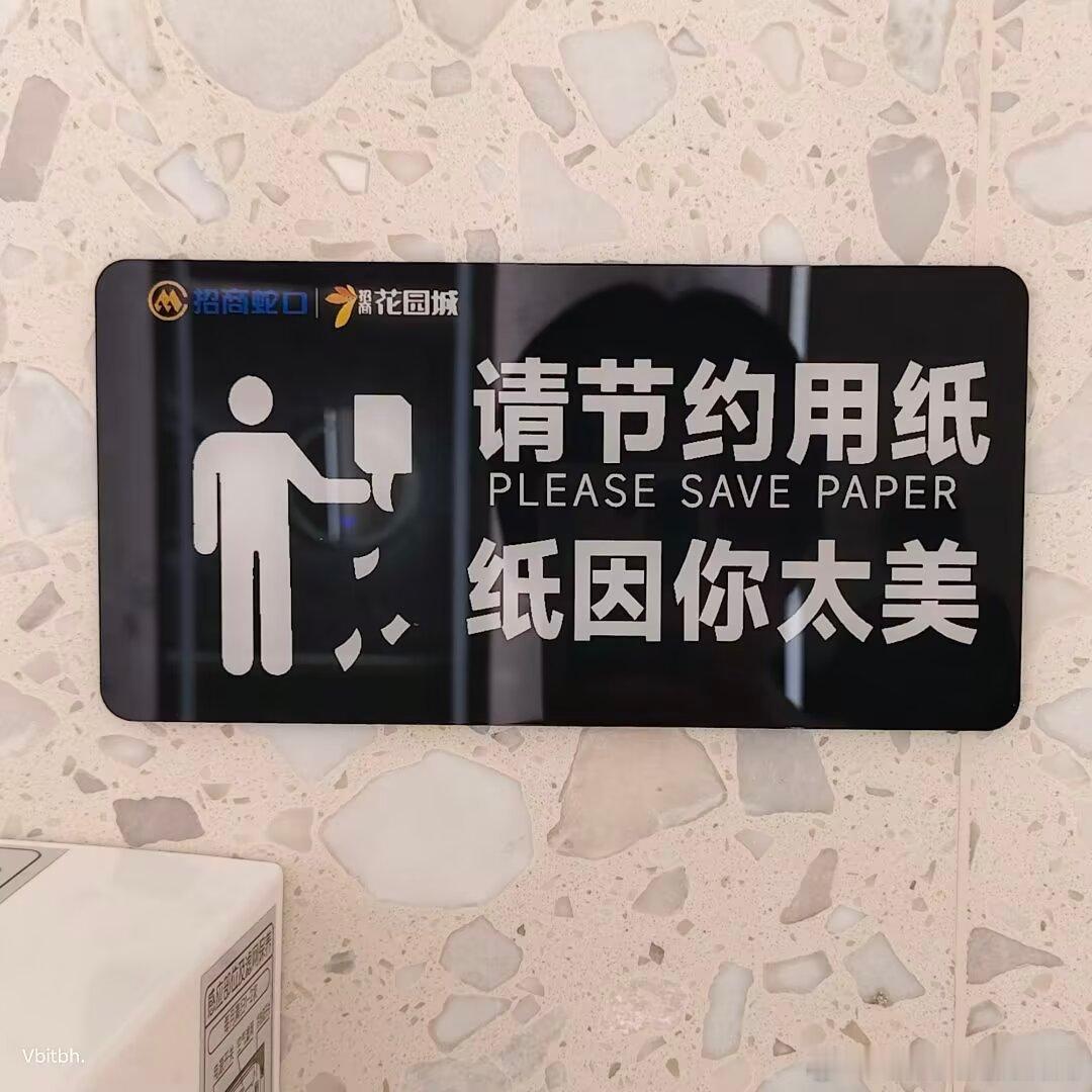3529所有人，遵守 