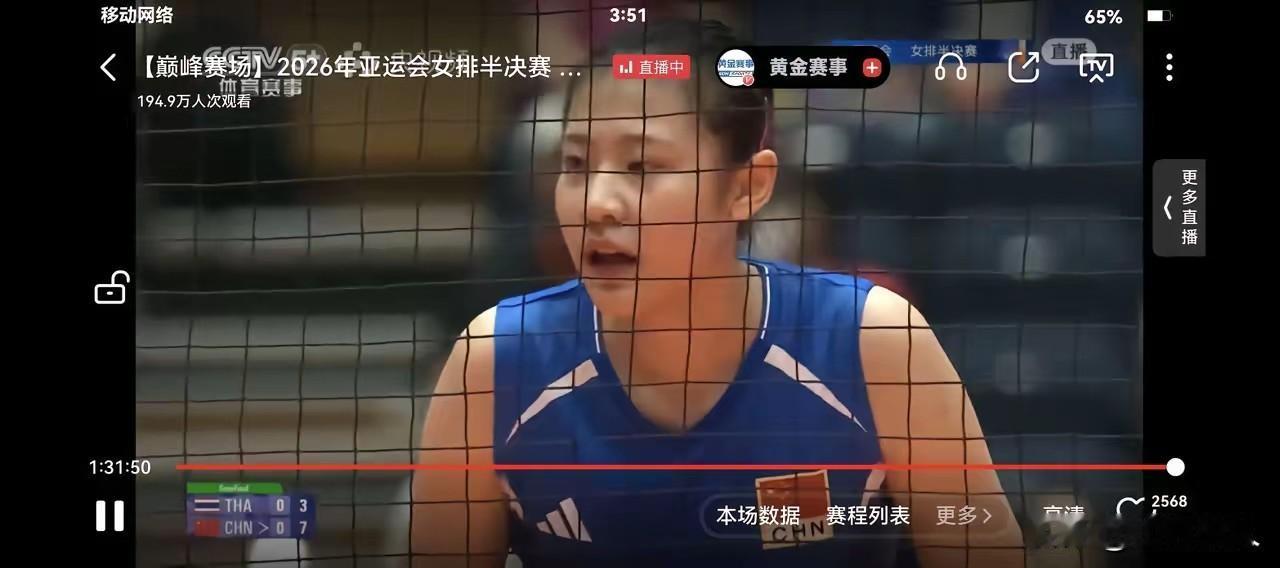 3比2险胜复仇！中国女排顶住压力闯决赛，关键换人补齐最大短板
 

惊心动魄五局