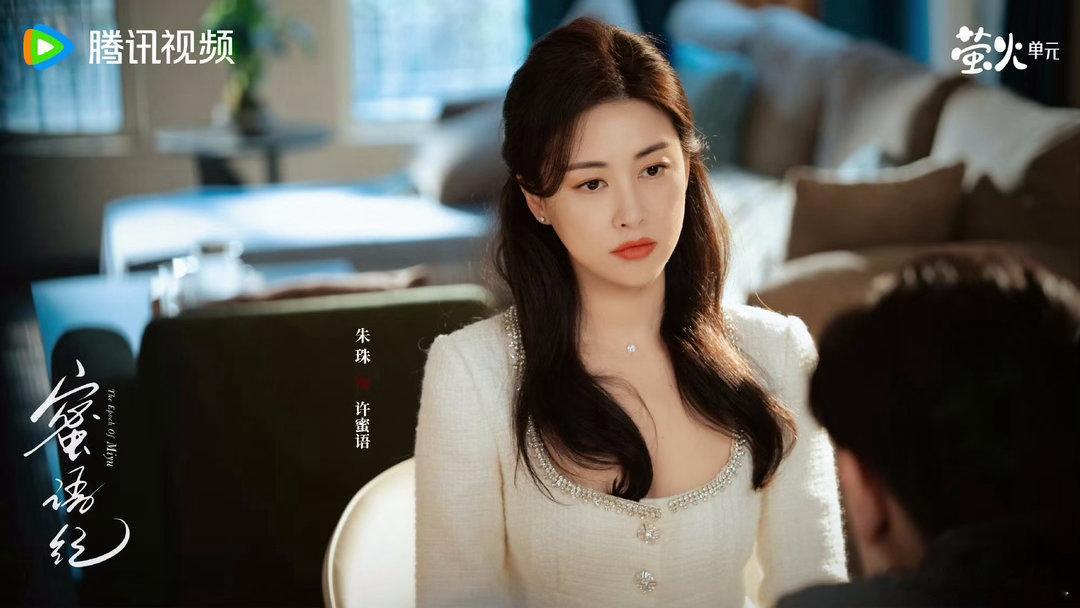 朱珠郭晓婷女女救赎文学好好嗑朱珠郭晓婷同框氛围感拉满，颜值气质双向契合，温柔救赎