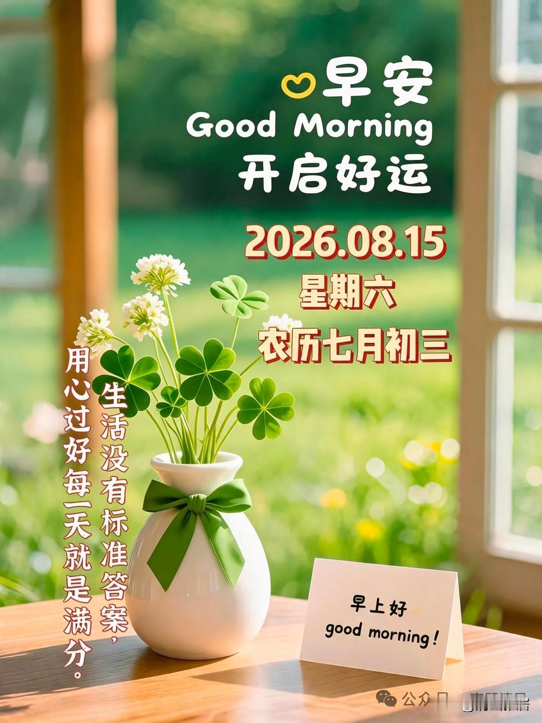 你觉得做家务能替代运动吗做家务有活动效果，但不能完全代替正规运动。做家务，比如擦