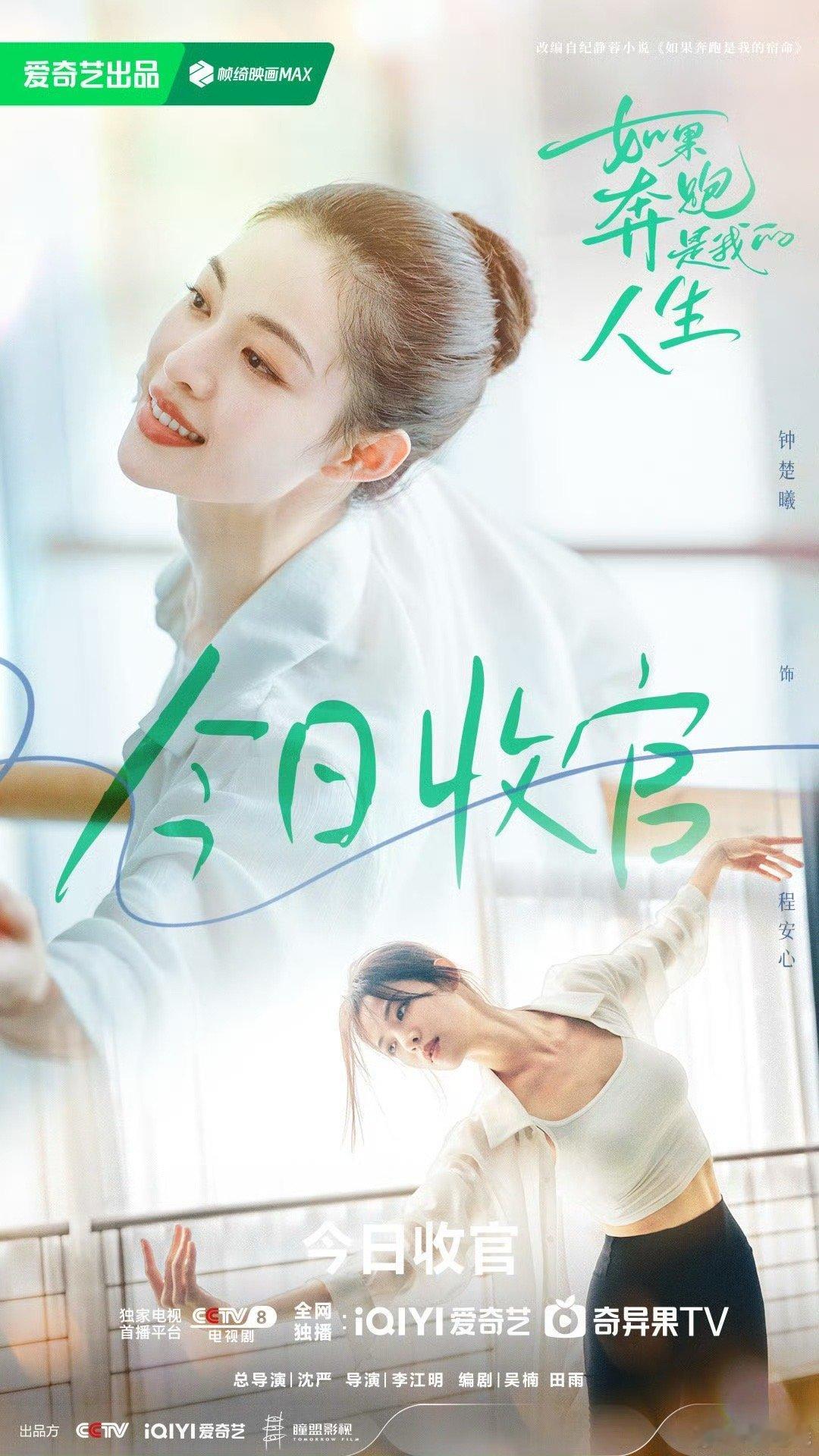 #钟楚曦真的好忙#、#钟楚曦忙得过来吗# 钟楚曦真的好忙，钟楚曦忙得过来吗？我蛮