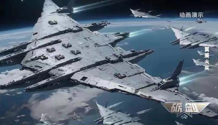 南天门计划：从科幻IP到现实雏形，这些黑科技离我们有多近？
 
当十万吨级空天母