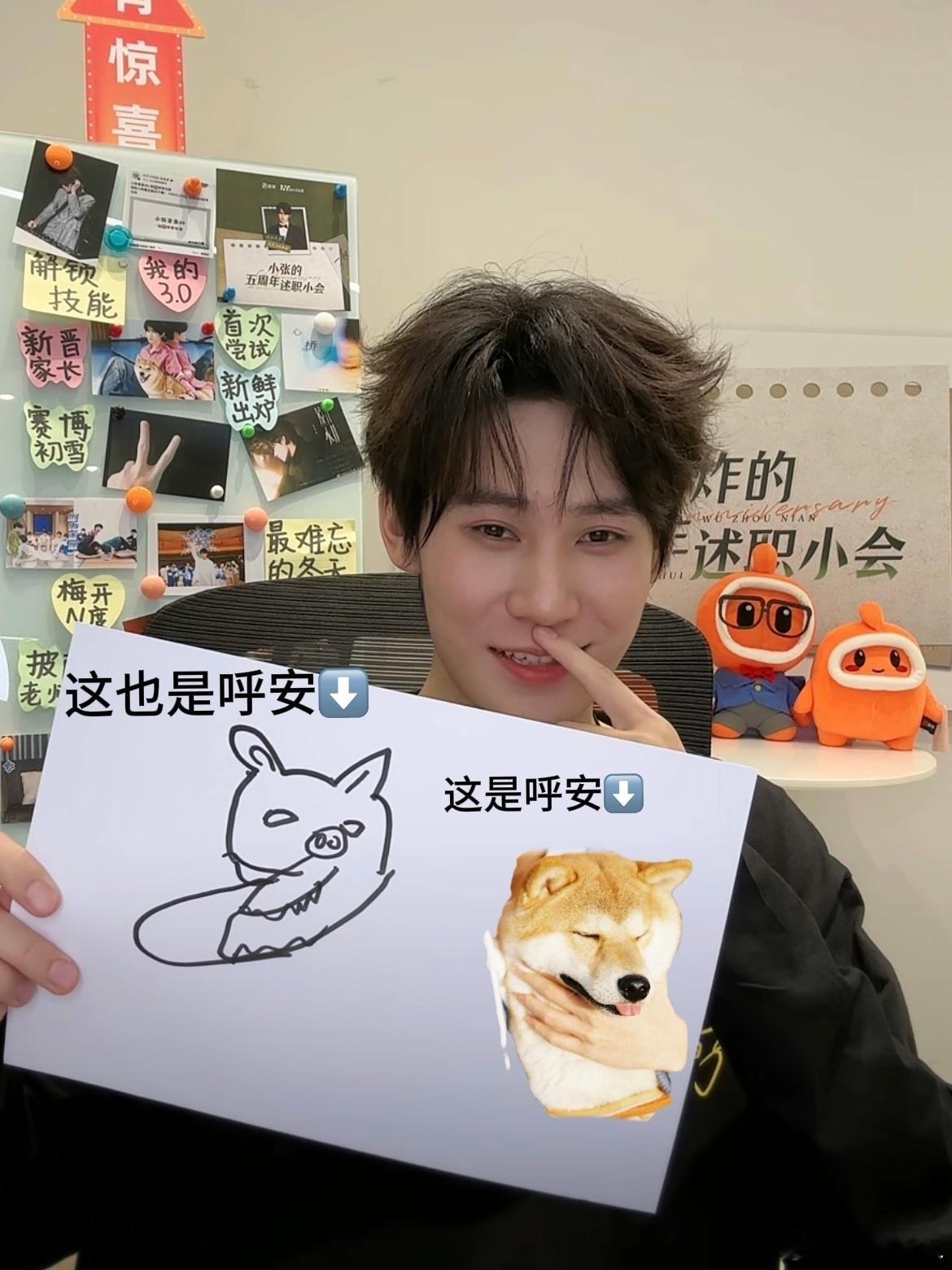 张真源[超话] 微醺的张真源真的被他可爱到了，这是什么新晋道歉主播啊，少年感的帅