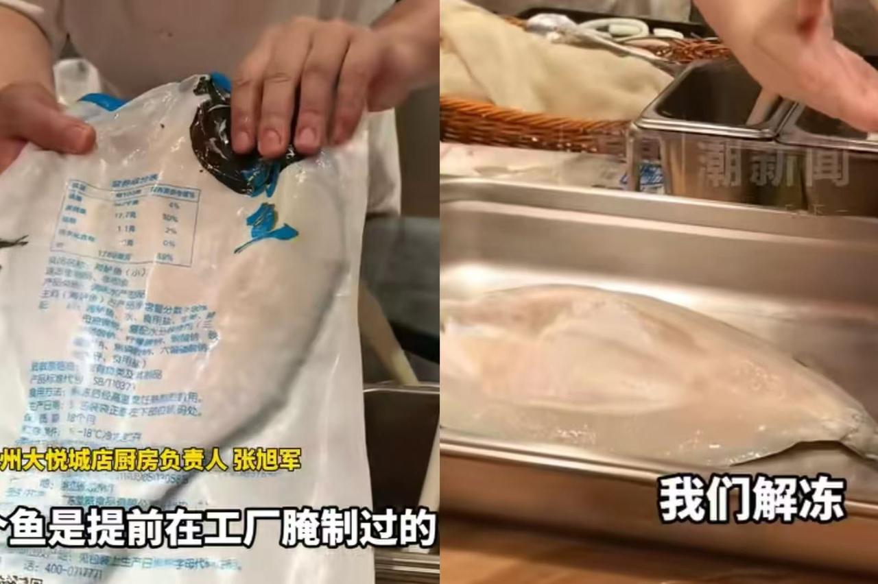 西贝后厨展示如何制作香葱鱼上热搜了
瞒了这么久
终究还是让大家失望了，评论区都说