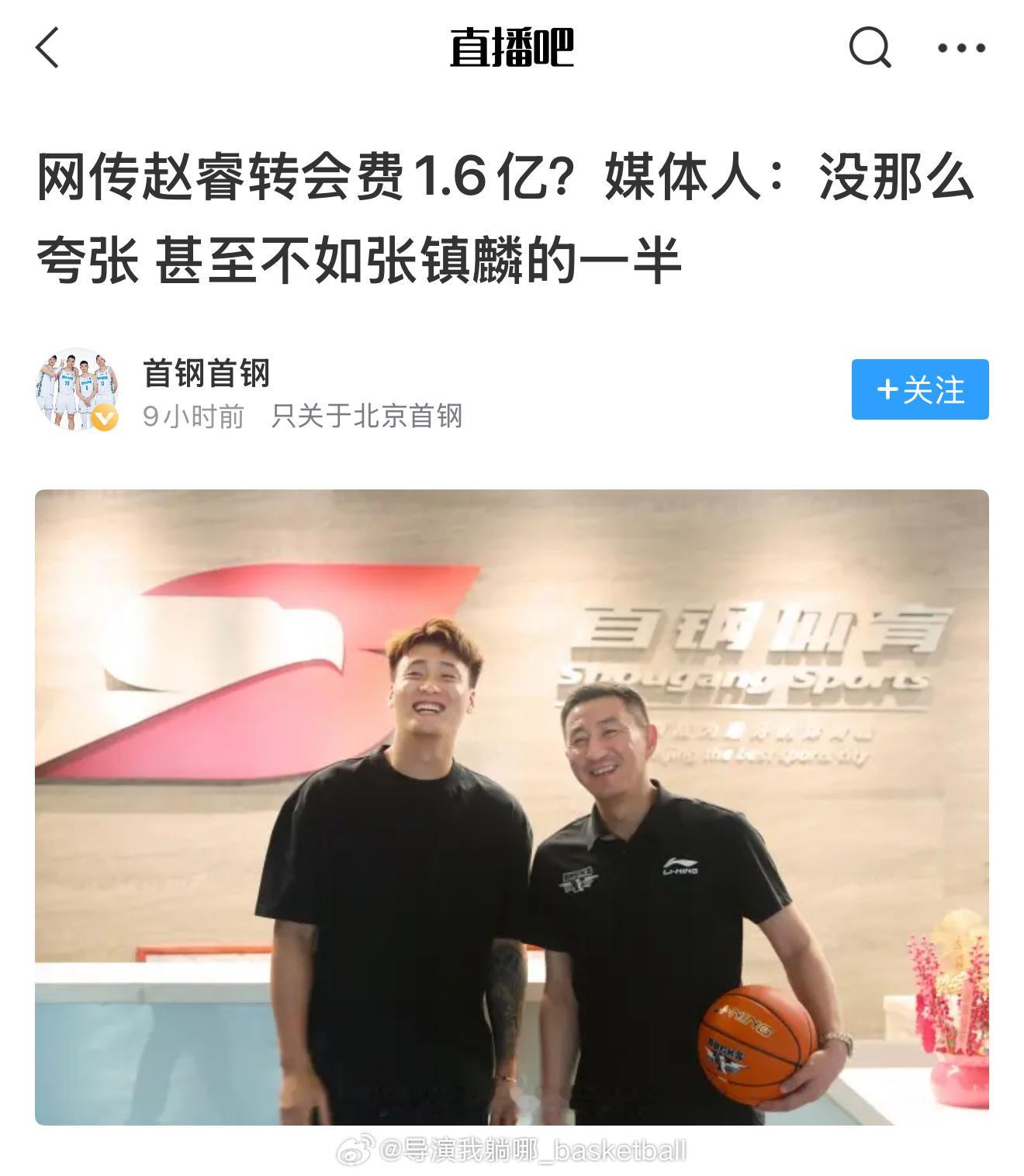 我建议大家都把转账记录晒出来吧，一目了然 ​​​