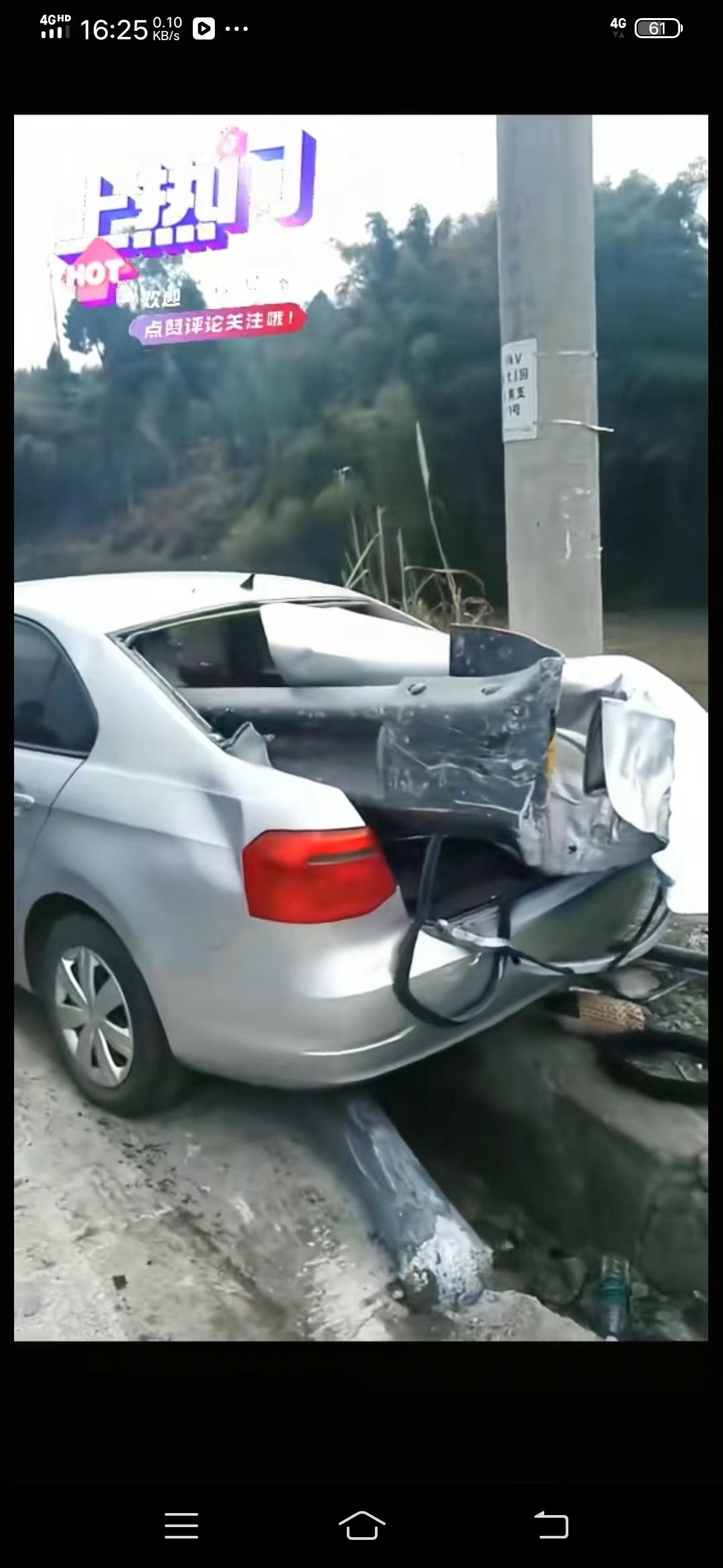 这样的车祸太害怕了，不知道这车是怎么开的？也不知道是谁的责任？保险公司会不会赔？