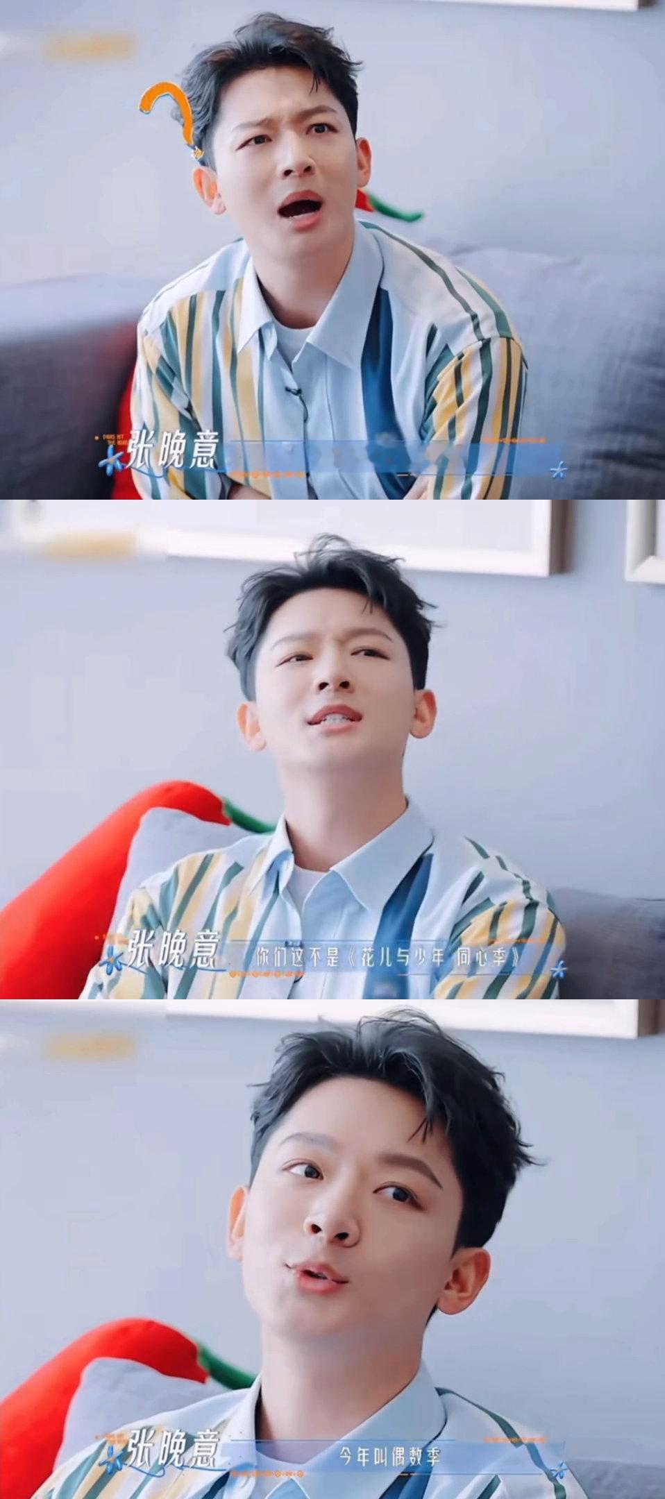 邓为能不能盼我点好邓为盼我点好吧邓为急得来回踱步，张晚意淡定坐在沙发唠嗑，执着纠