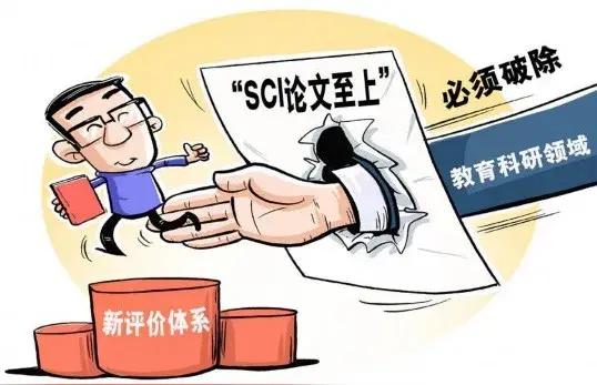 很多年轻科研人总在迷茫：到底怎样才算科研做得成功？
 
在我看来，不在于你拿了多