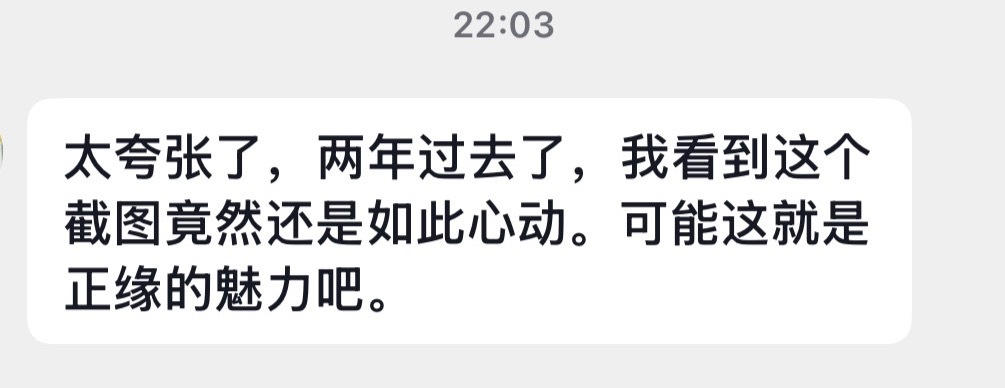 老叁是一款会让人突然想起的产品 