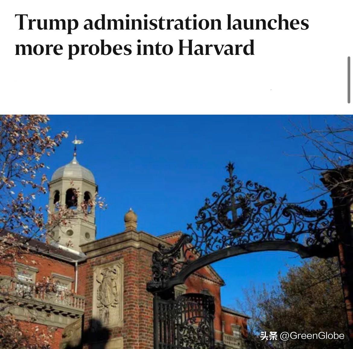 《海峡时报》来自华盛顿的报道——特朗普政府于3月23日表示，它已对哈佛大学又重新