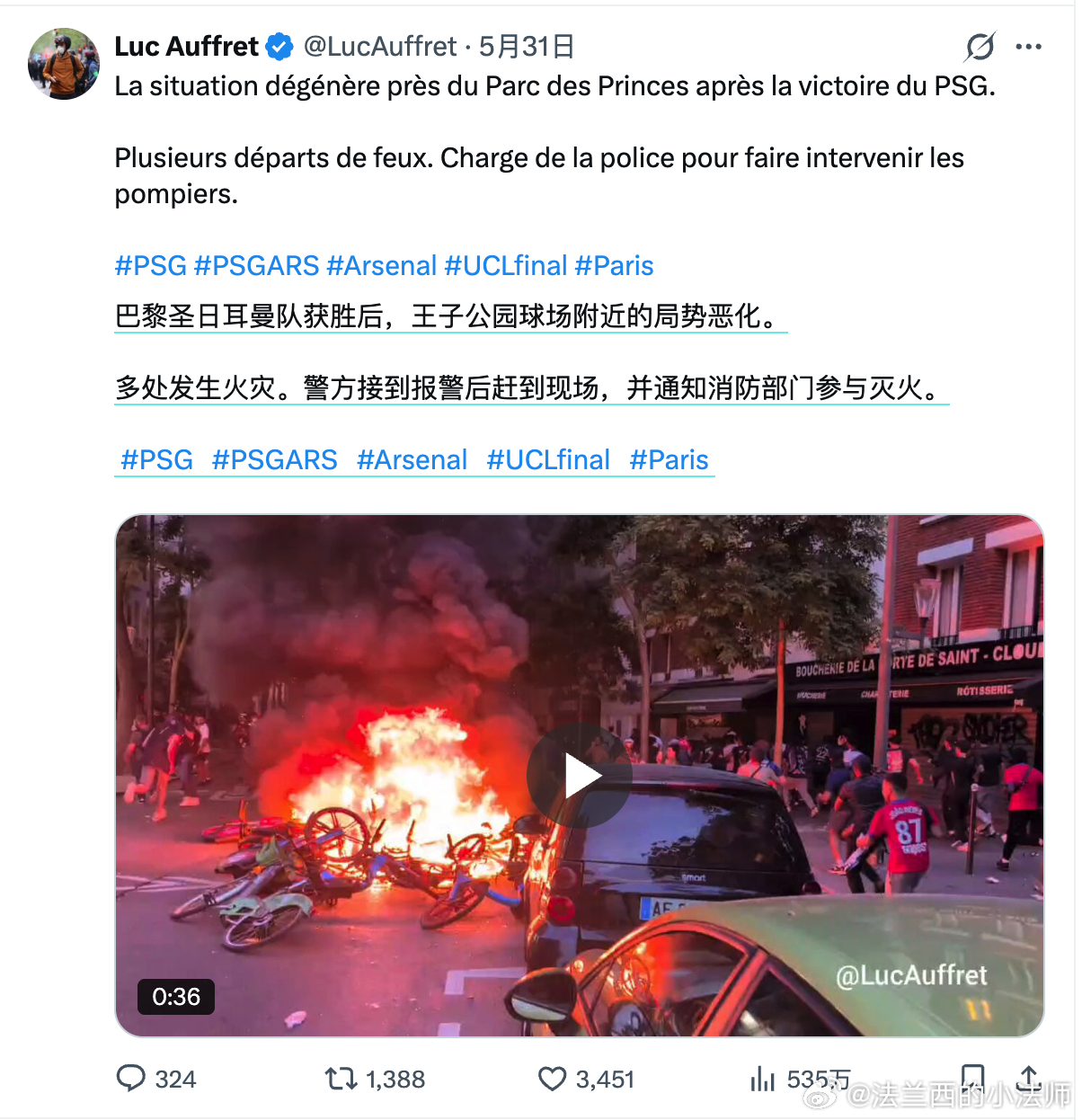 所以你说你指望微博能管管那些张嘴就来，成天造谣传谣的蓝 V？别逗了，他们自己的蓝
