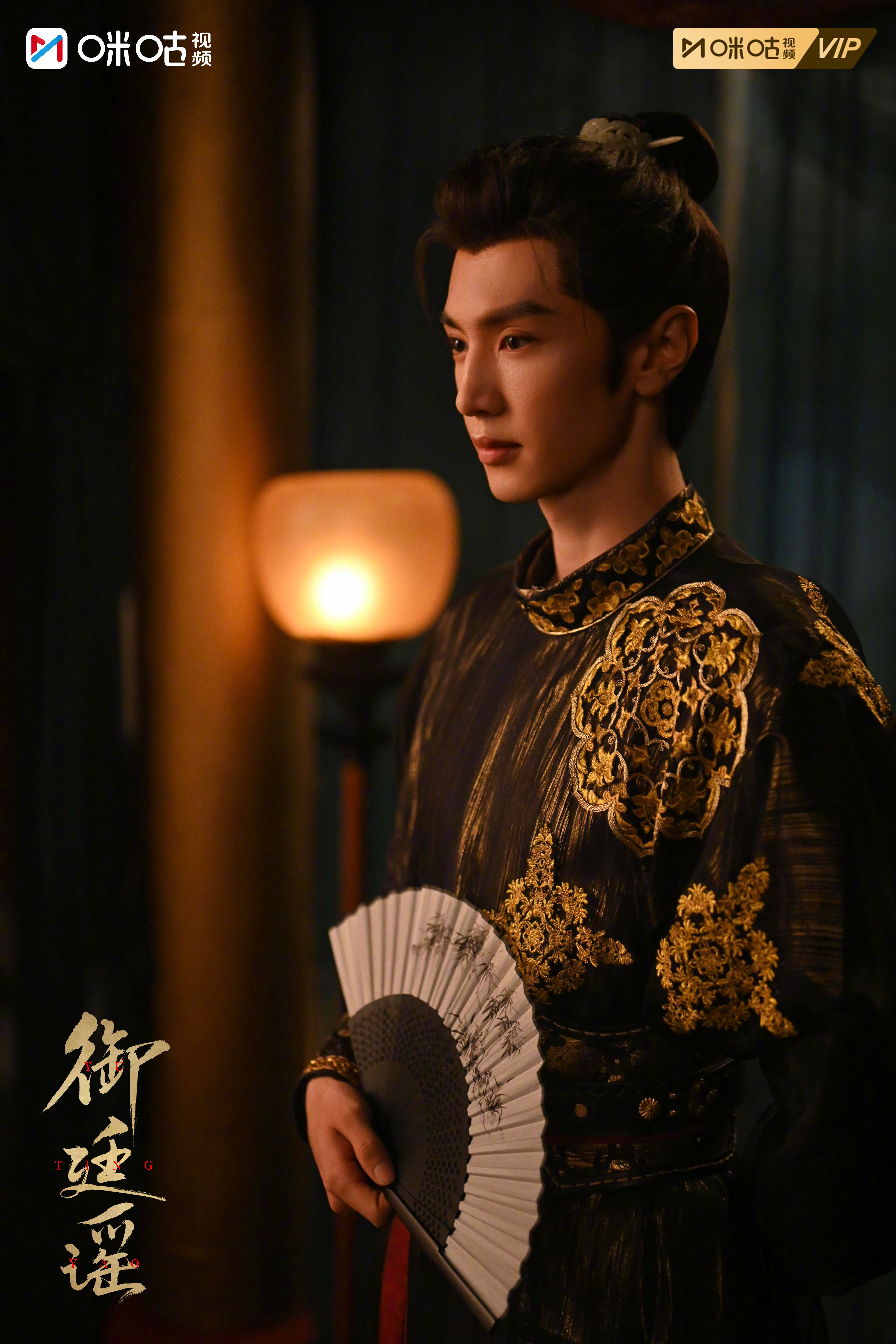 #上咪咕看御廷谣#是猝不及防的心动，是二人长久的试探，甜香缠绕唇齿，这一刻只剩彼