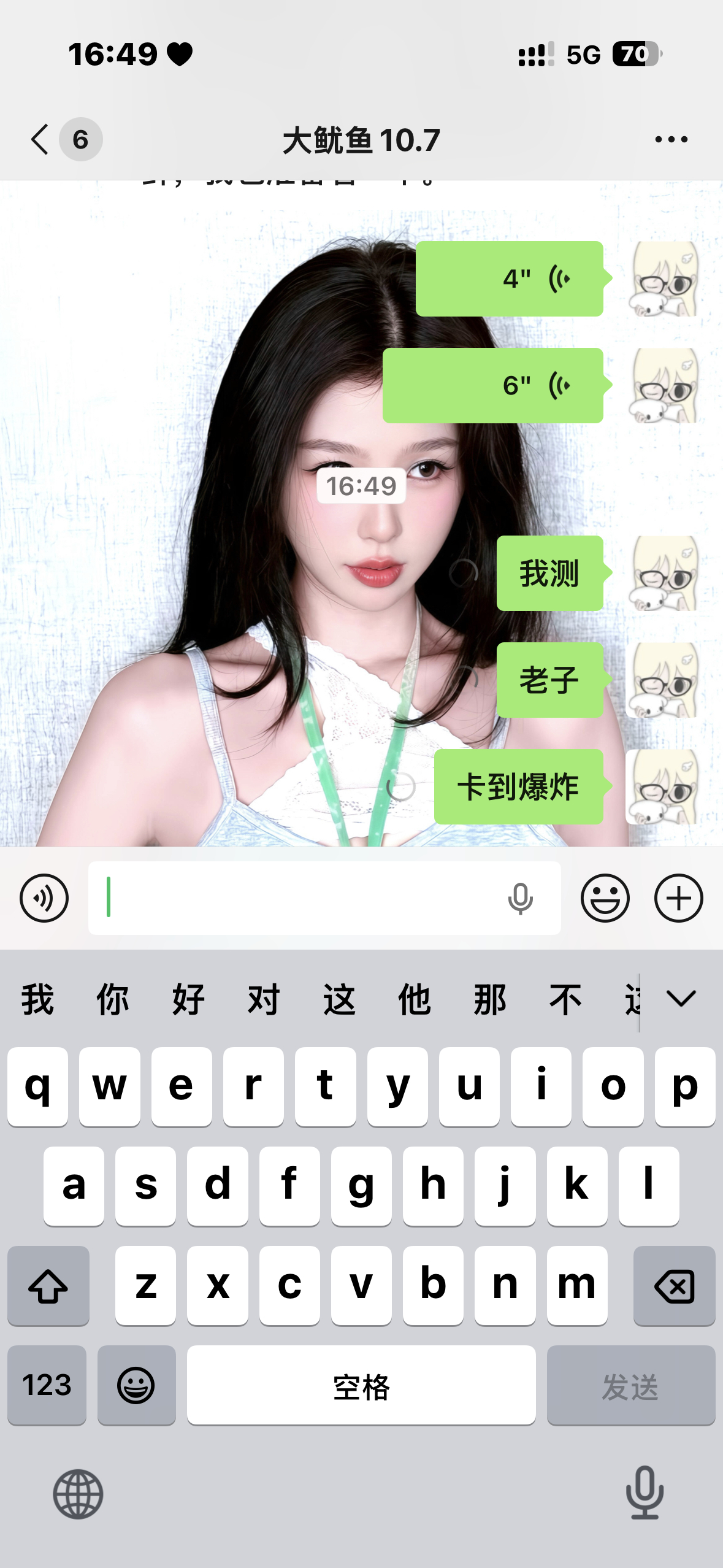。 