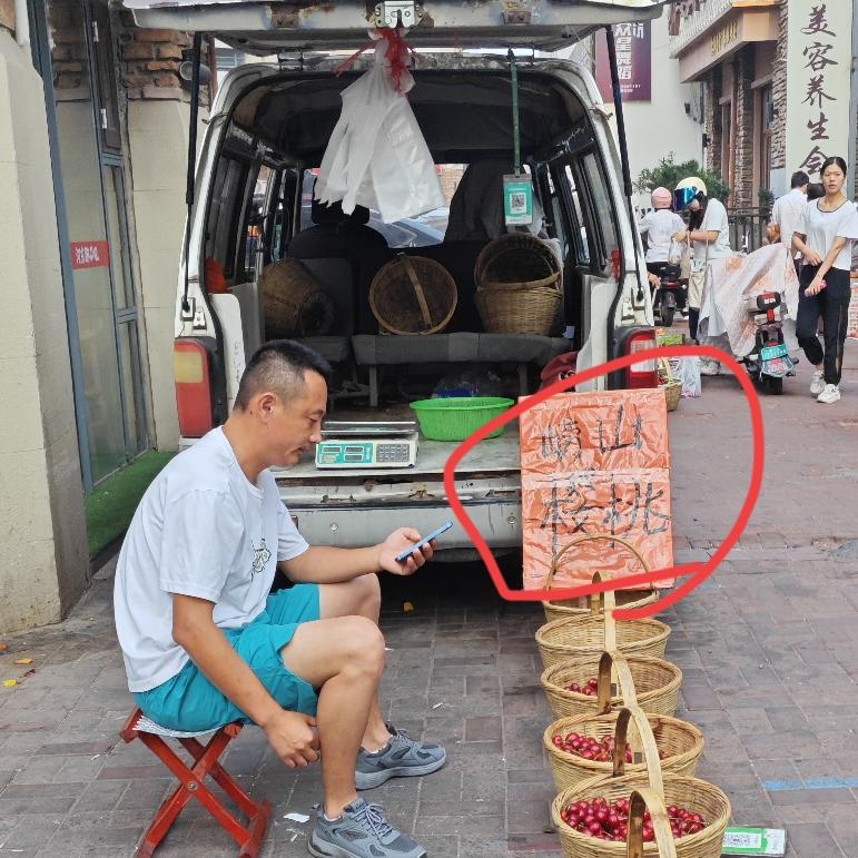 当时自己还好生惊奇，觉得樱桃早就过季了，这个时候咋会还有这么多的樱桃啊？
士别三