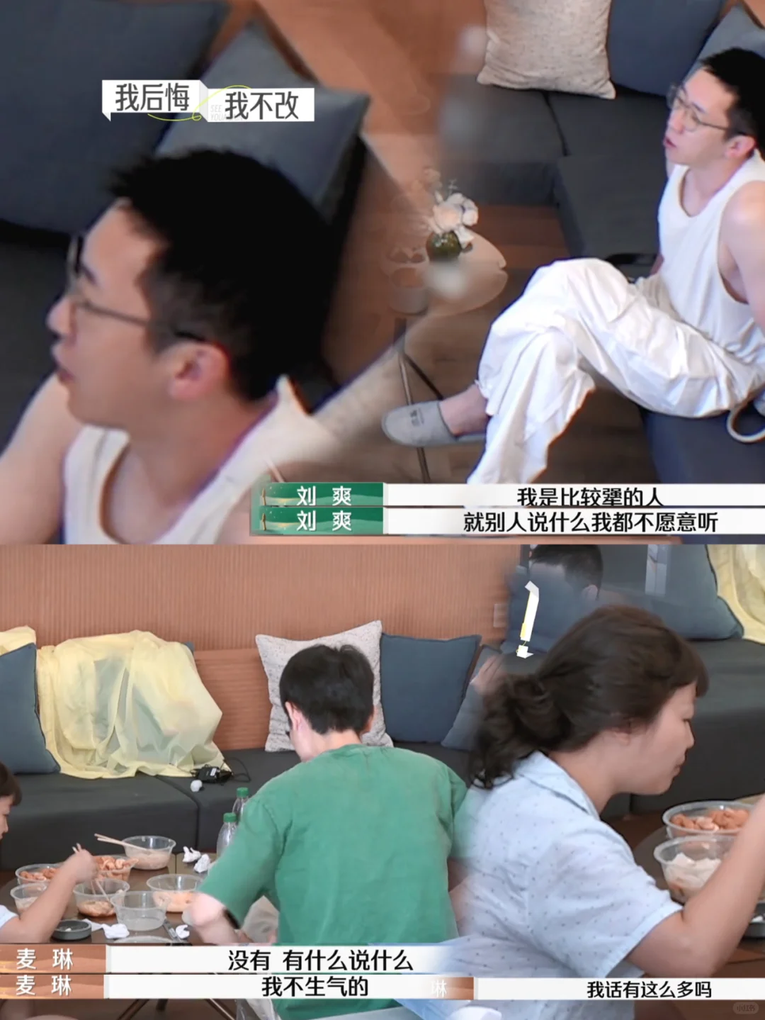 我何必受这气去看加更，能不能给我剧透结局