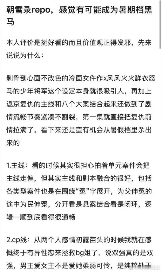朝雪录最新repo朝雪录业内repo朝雪录业内repo，哇，，如何 ​​​