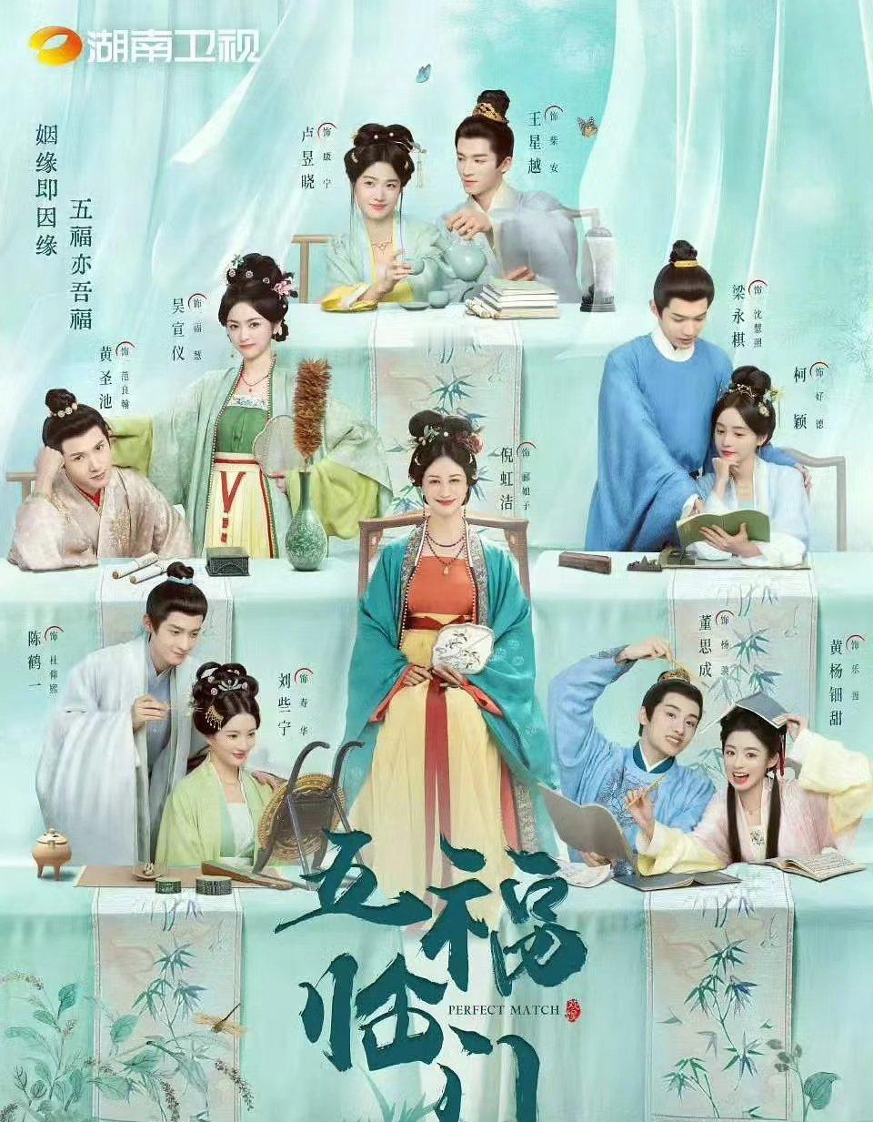 倪虹洁领衔郦家五姐妹，泼辣娘亲+五位“母老虎”女儿，智斗汴京权贵，搞钱搞事业不搞