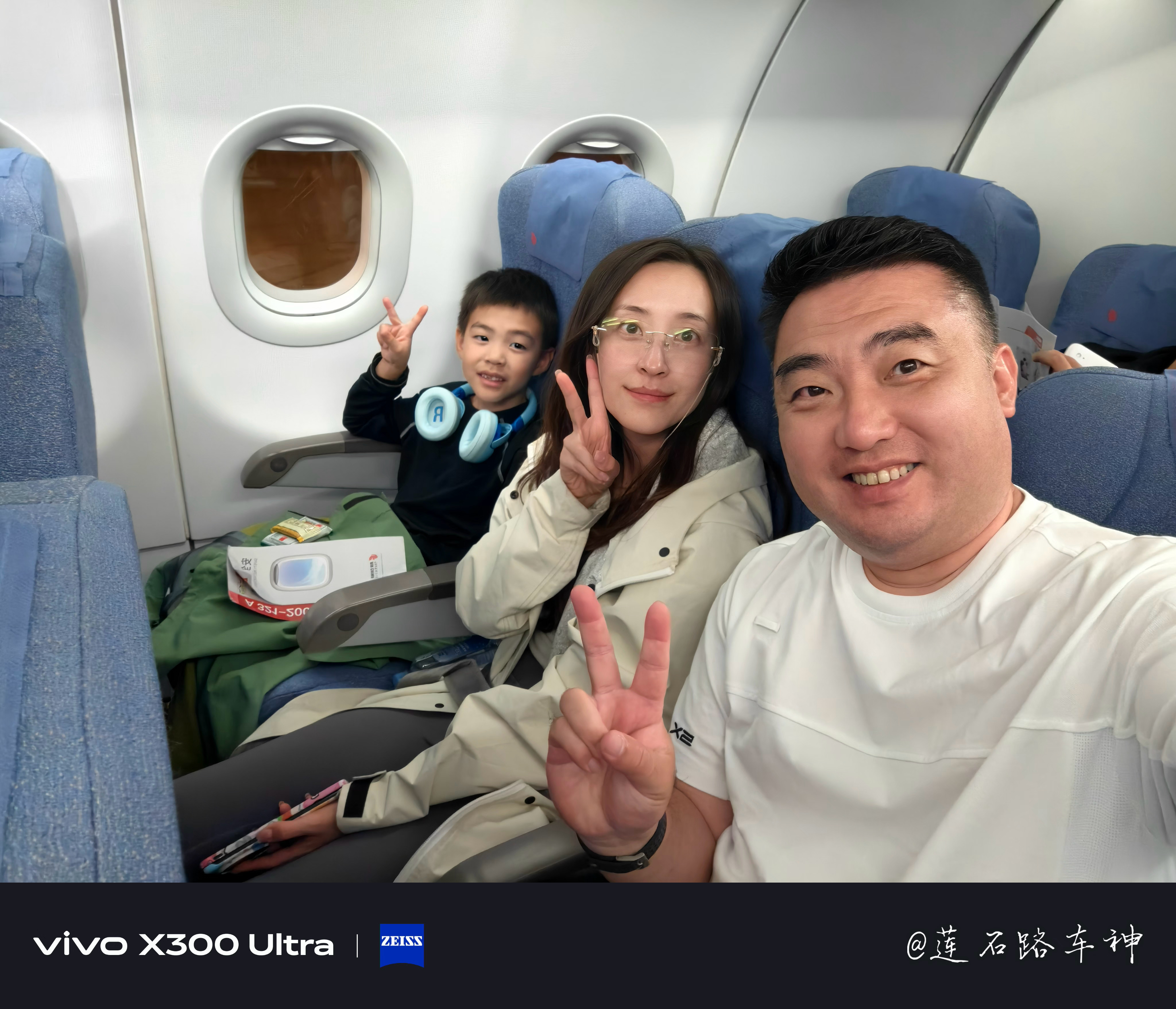 国航空客A321-20海拉尔回北京，原计划晚上十一点多的飞机坏了个屁的了。临时换