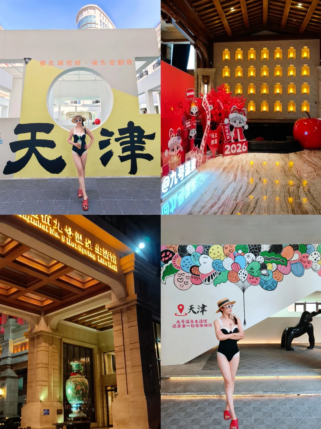 春节留城好去处！泡一场热烘烘的冬日汤泉