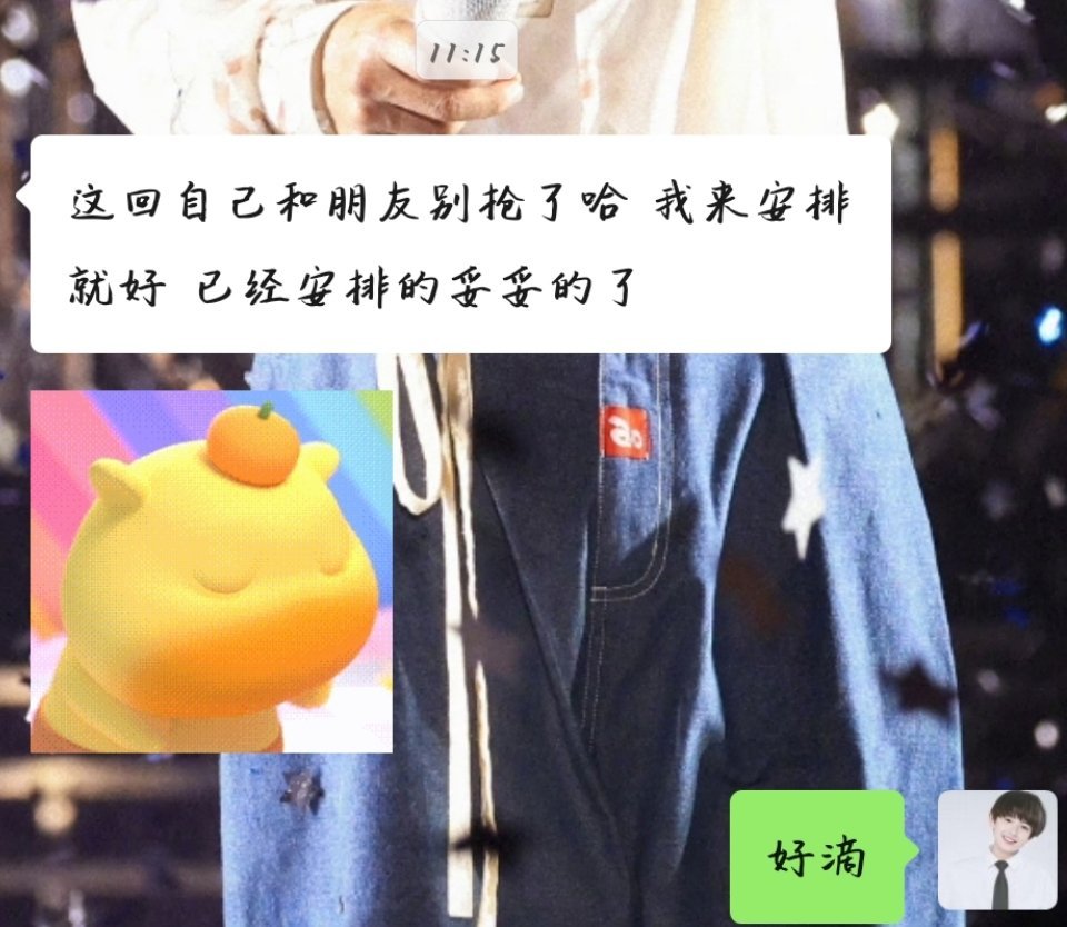 我笑死因为之前每次我和我朋友跟他一起抢都抢到了他得给我退钱…… ​​​