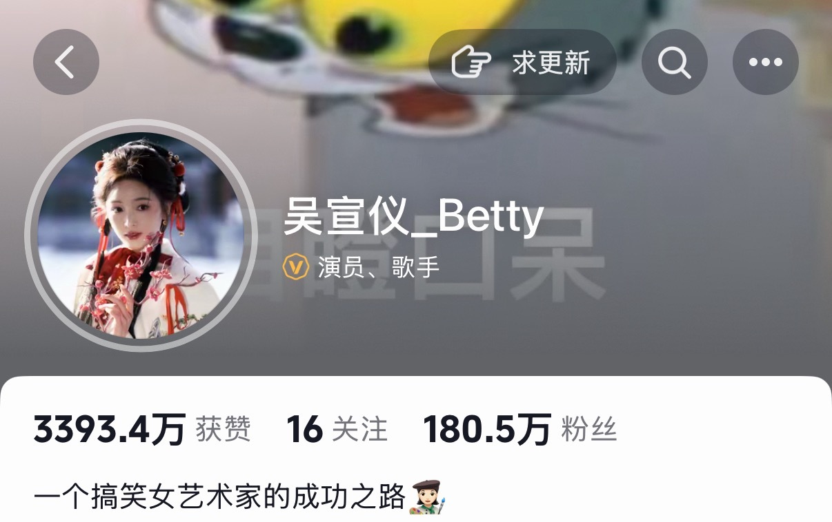 吴宣仪 一个搞笑女艺术家的成功之路🧑🎨 哈哈哈哈哈哈哈哈哈