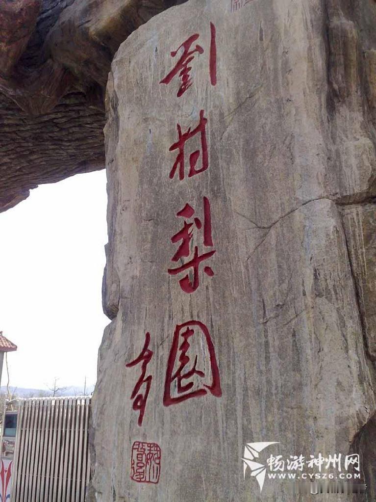 坐在归家的高铁上，目光掠过车窗处阳春的景致，心中满是快意。自从来徐州后，每年清明