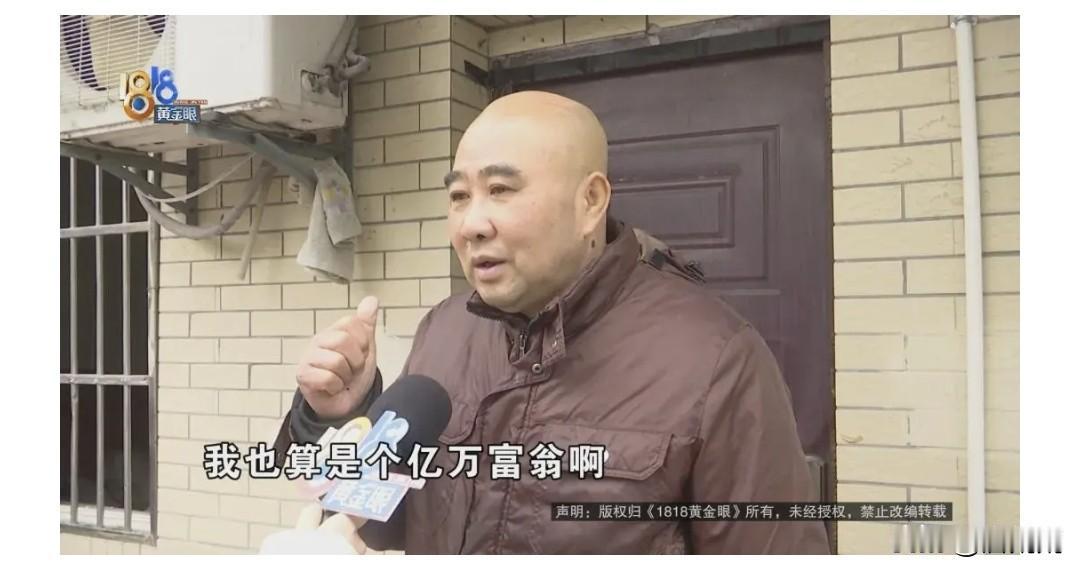 亿万富翁为几百块水电费被房东换锁？这剧情比电视剧还离谱！

杭州余杭这位牟师傅，