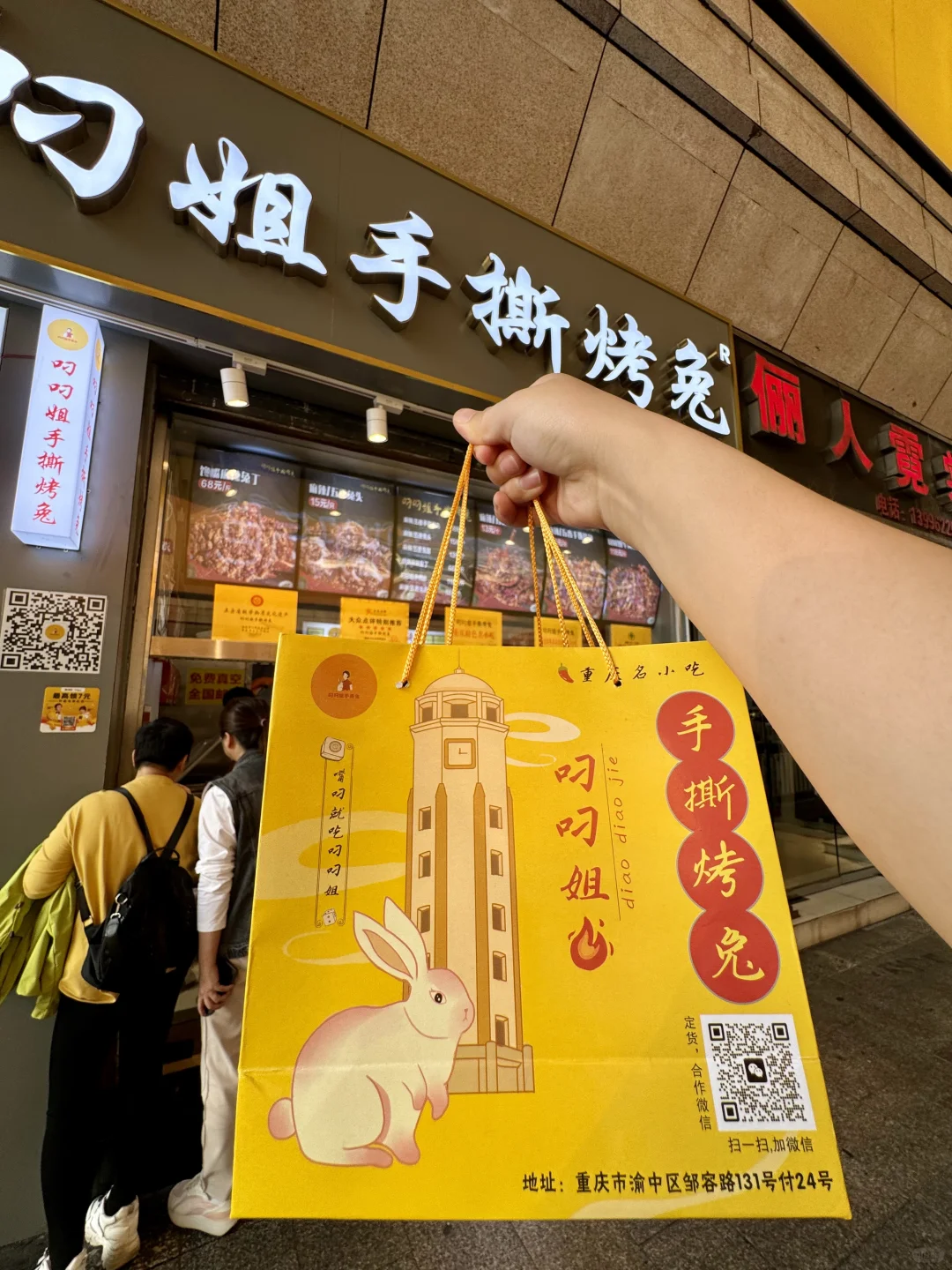 观音桥！！一定要带走的！！！