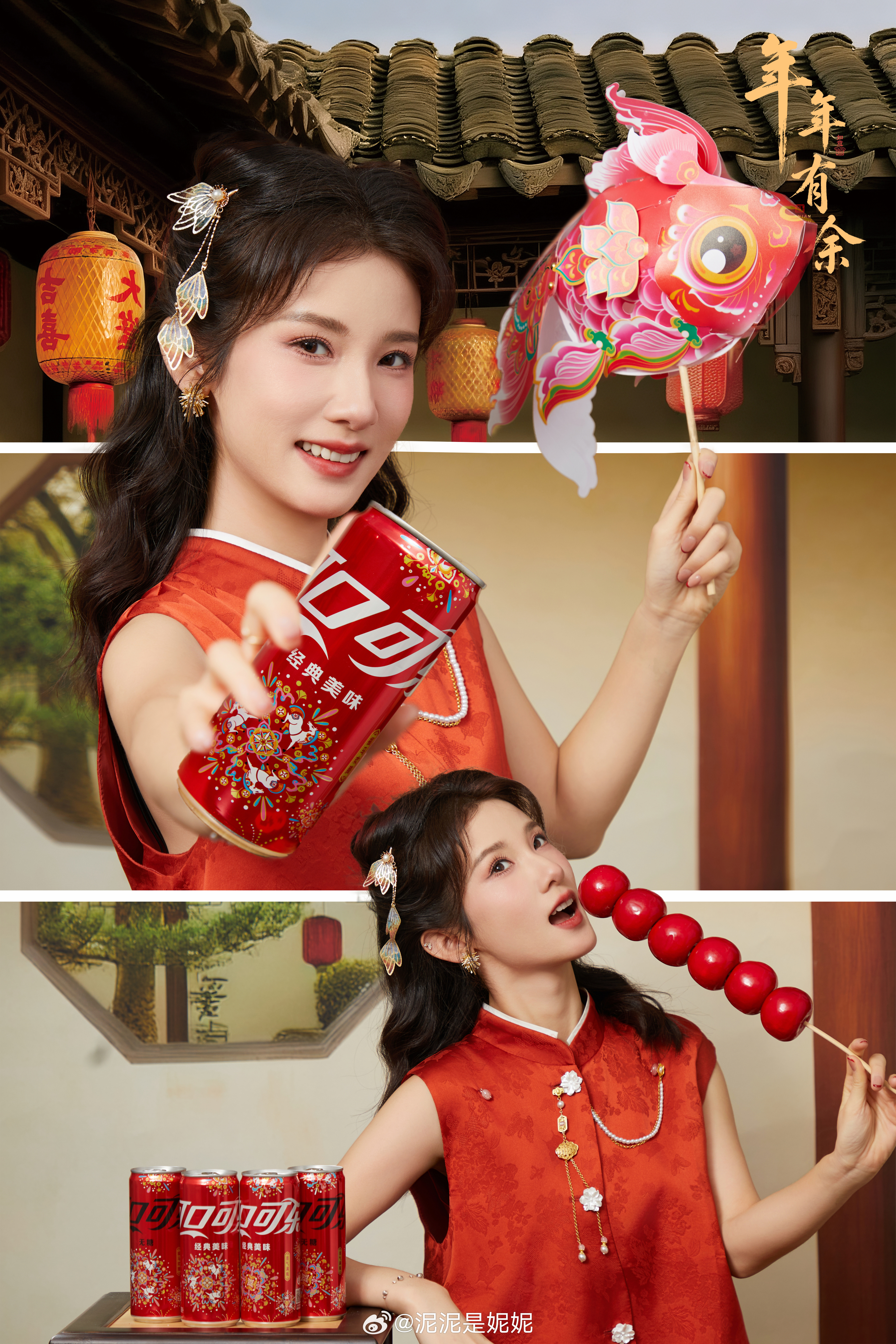 🎉2026啦，每个节日都要给自己琢磨点仪式感！特别是新年，寓意着一年的结束和新