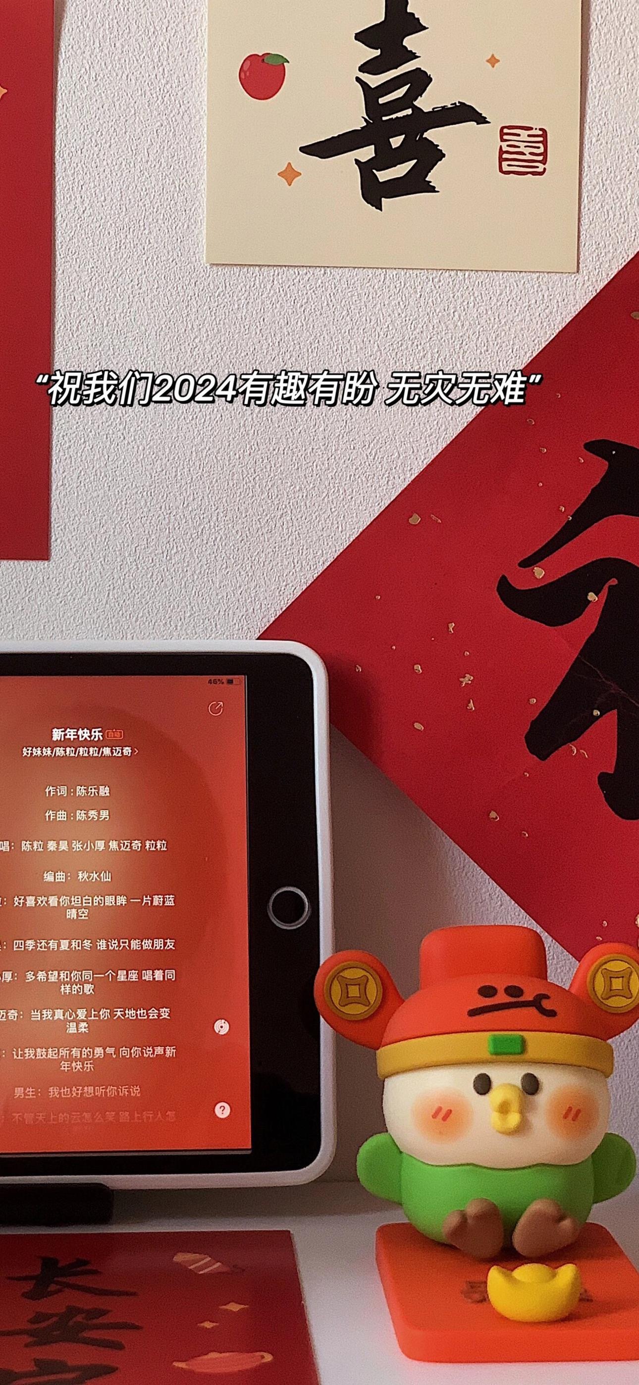 秒赞壁纸 接下来你都会顺顺利利的 