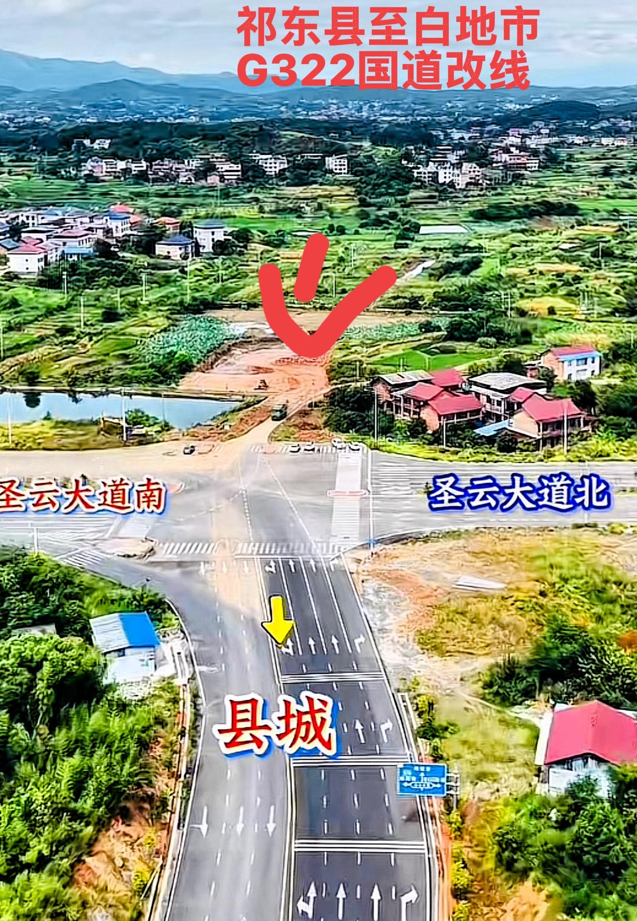 祁东县至白地市G322国道改线工程请看图。新线路总长为13.76公里，主要经祁东