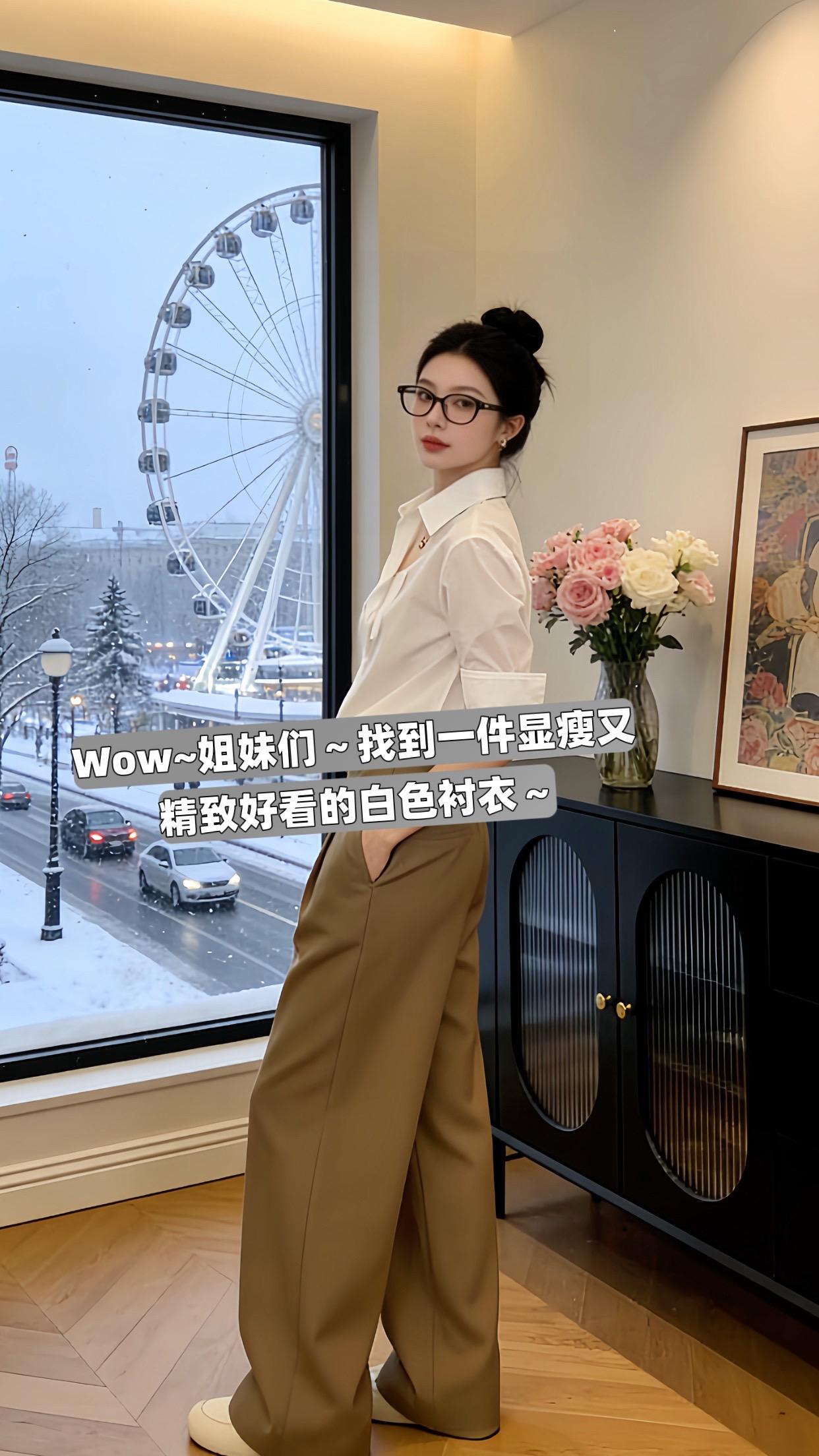 穿着得体是一种生活态度 可甜可酷可温柔不一样的我 通勤搭配 白色衬衫 轻熟穿搭