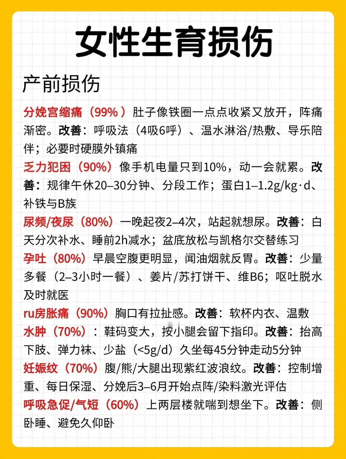 北大有项研究挺有意思，对超51万中国成年人进行12年追踪调查，探讨生育子女数量对
