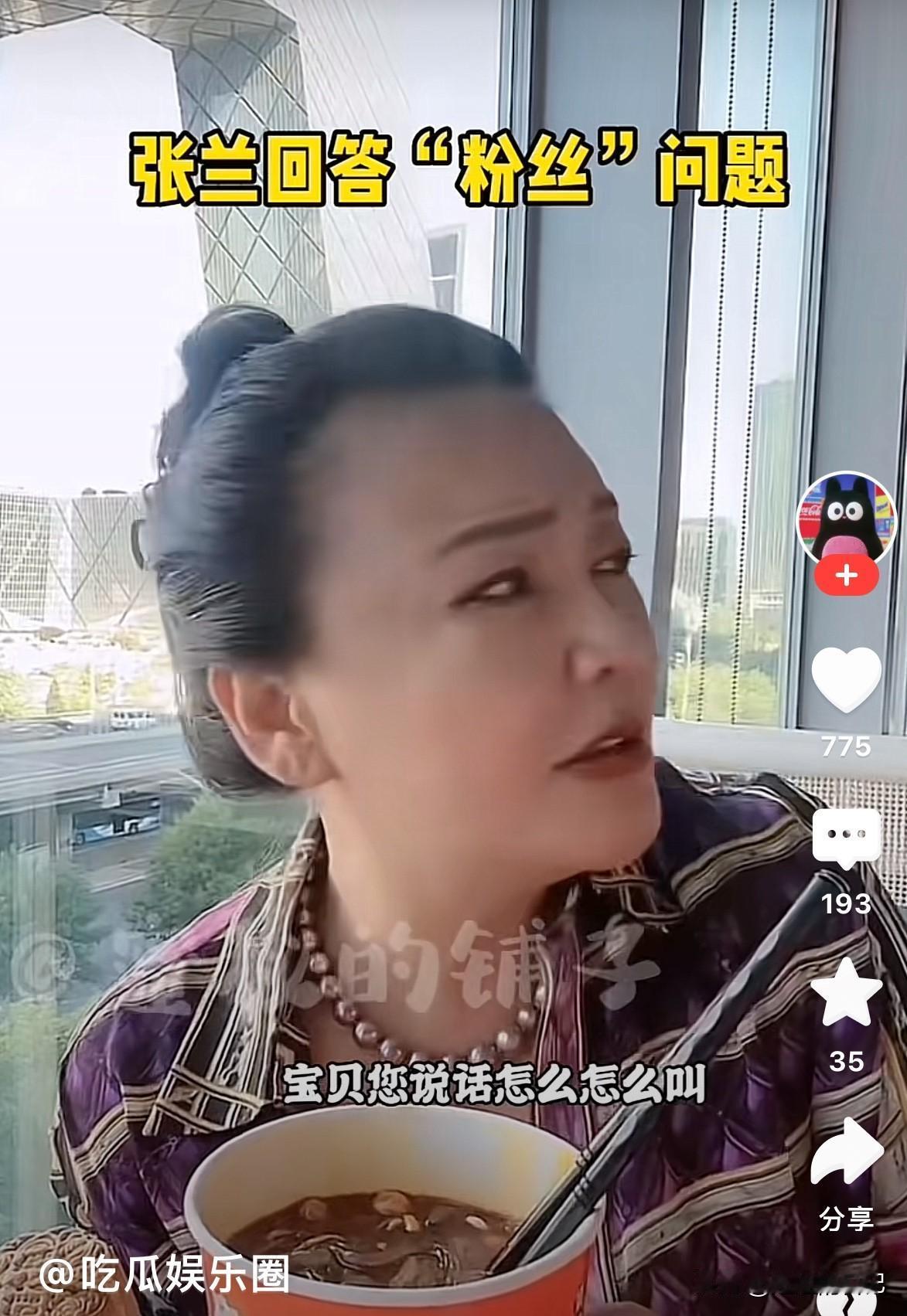 兰姐直播怒骂网友心眼堵了，如果三分钟不做支架，就over，感觉太恶毒了！

实际