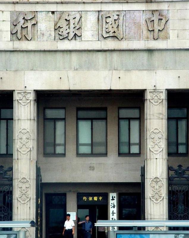 1949年，接管上海的山东干部走进旧财政局，发现对面交接的国民党局长，竟是潜伏了