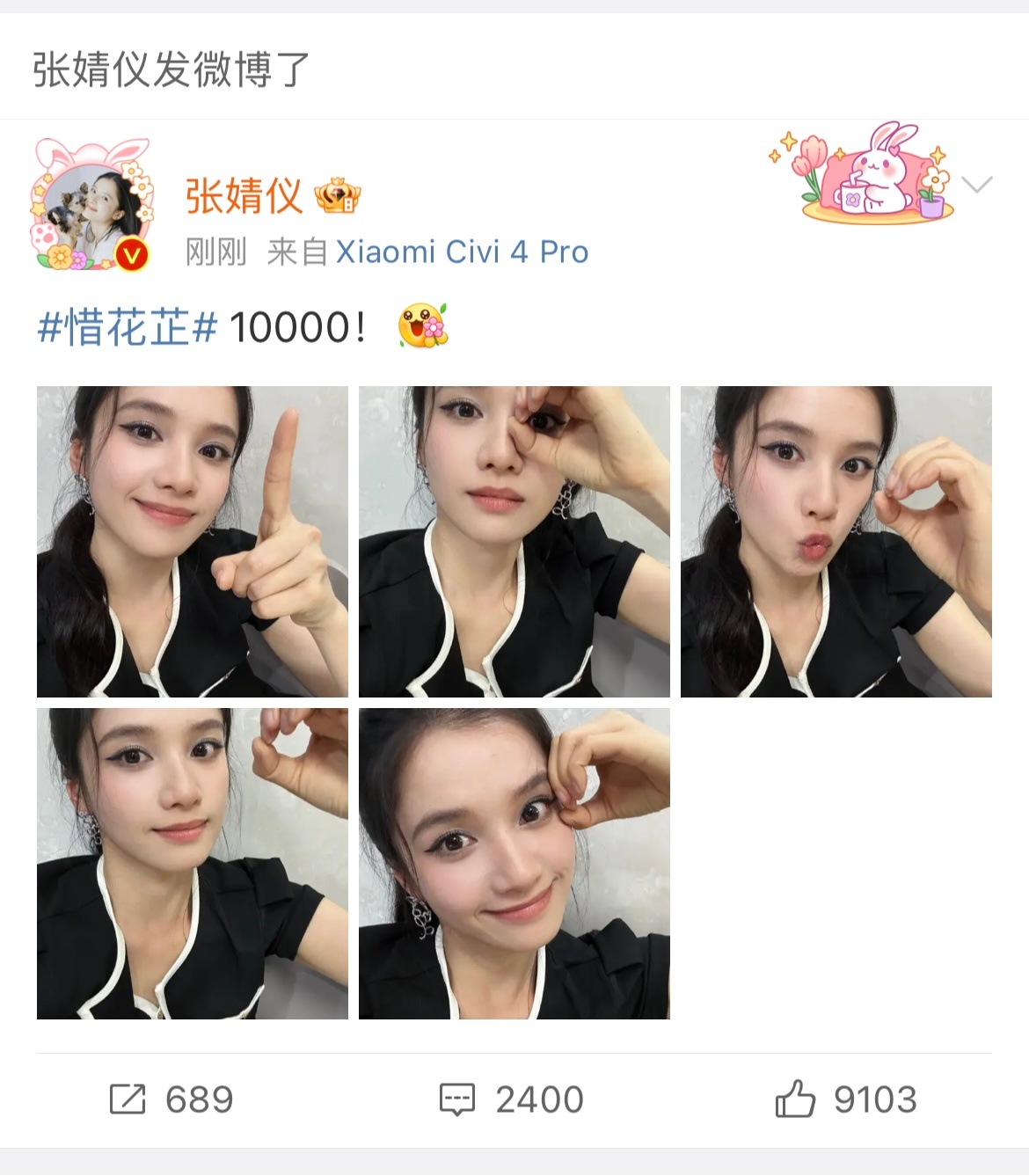 数据女工做数据要的只是简单爱🤲 ​​​