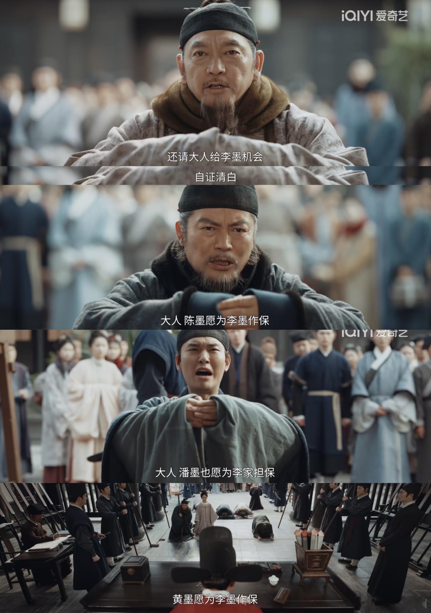 家业这个田小二怎么这么好笑 团魂在燃烧啊！！！真正理解了《家业》的意义！是一个个