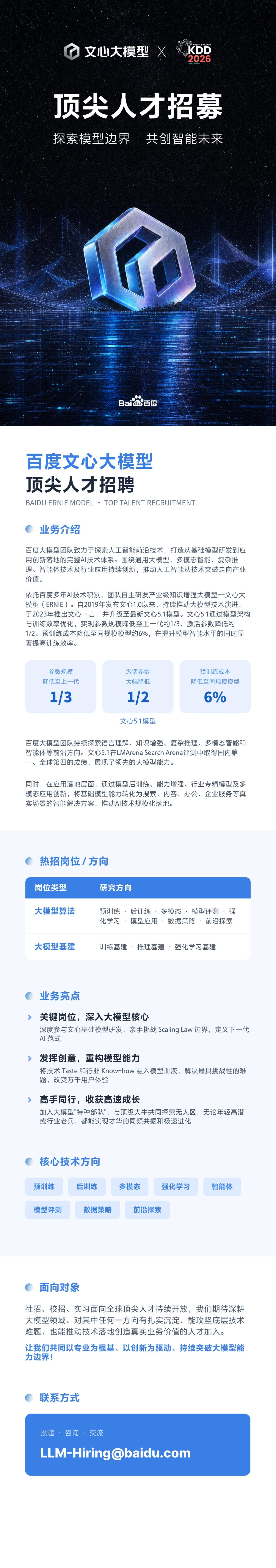 KDD 2026，我们来济州岛啦🥳全球数据挖掘顶会KDD 2026
即将在韩国